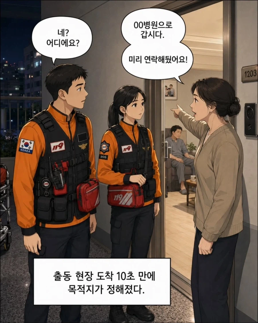 연애 경험을 쌓는 만화.manwha 이미지 20
