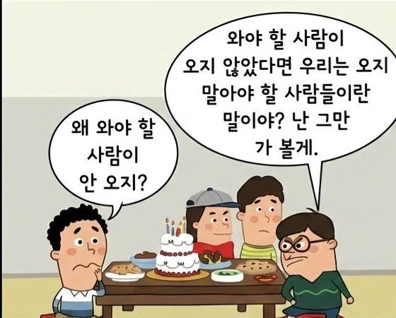 데즈카 오사무의 기억을 소재로 한 만화.jpg 이미지 7