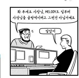 블리치) 내 맘 속 렌지 이미지 이미지 18