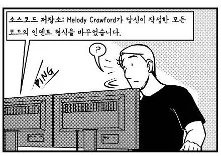 사장이 프로그래머를 죽인 이유.manhwa_2.webp