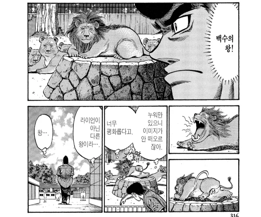 더파이팅) 필살기를 만든 마모루_3.webp