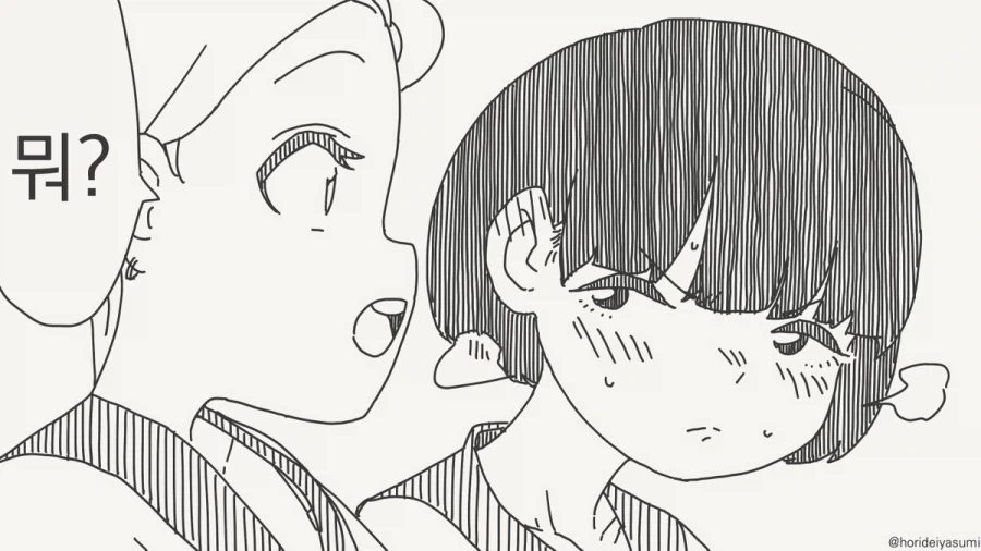 옳게 된 기울어진 운동장은 이런거야.manhwa_4.webp