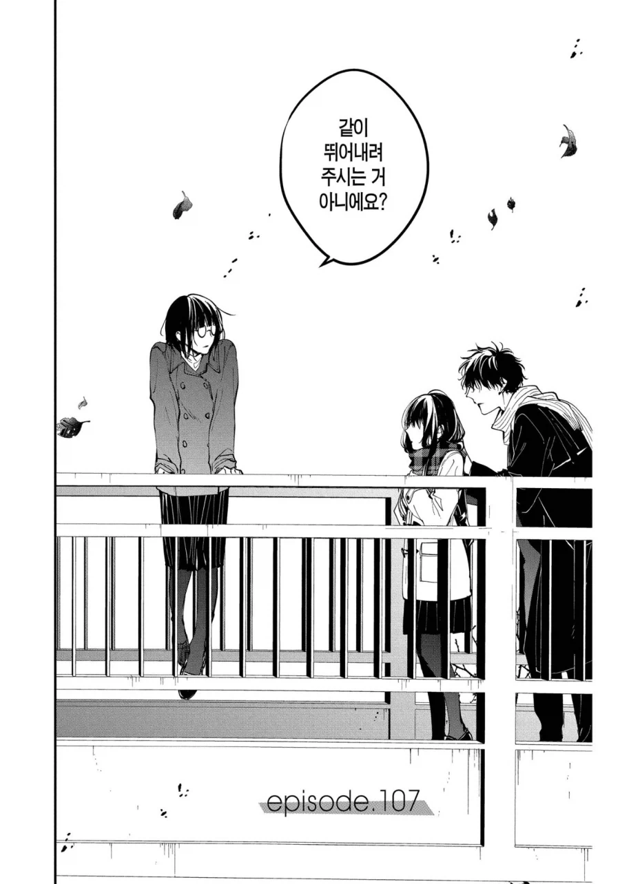 농막 속 구룡성체.manwha 대표 이미지