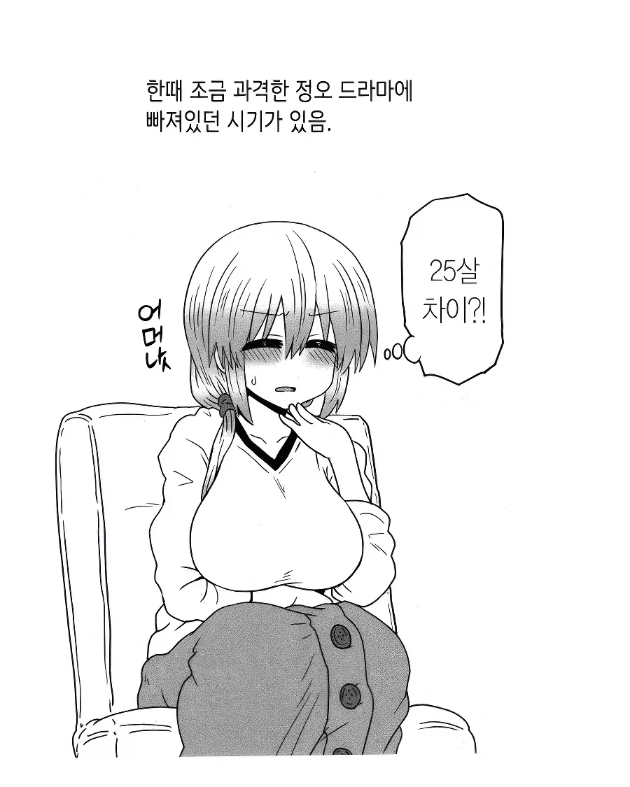 우자키양) 사위 NTR 최적화 유부녀_6.webp