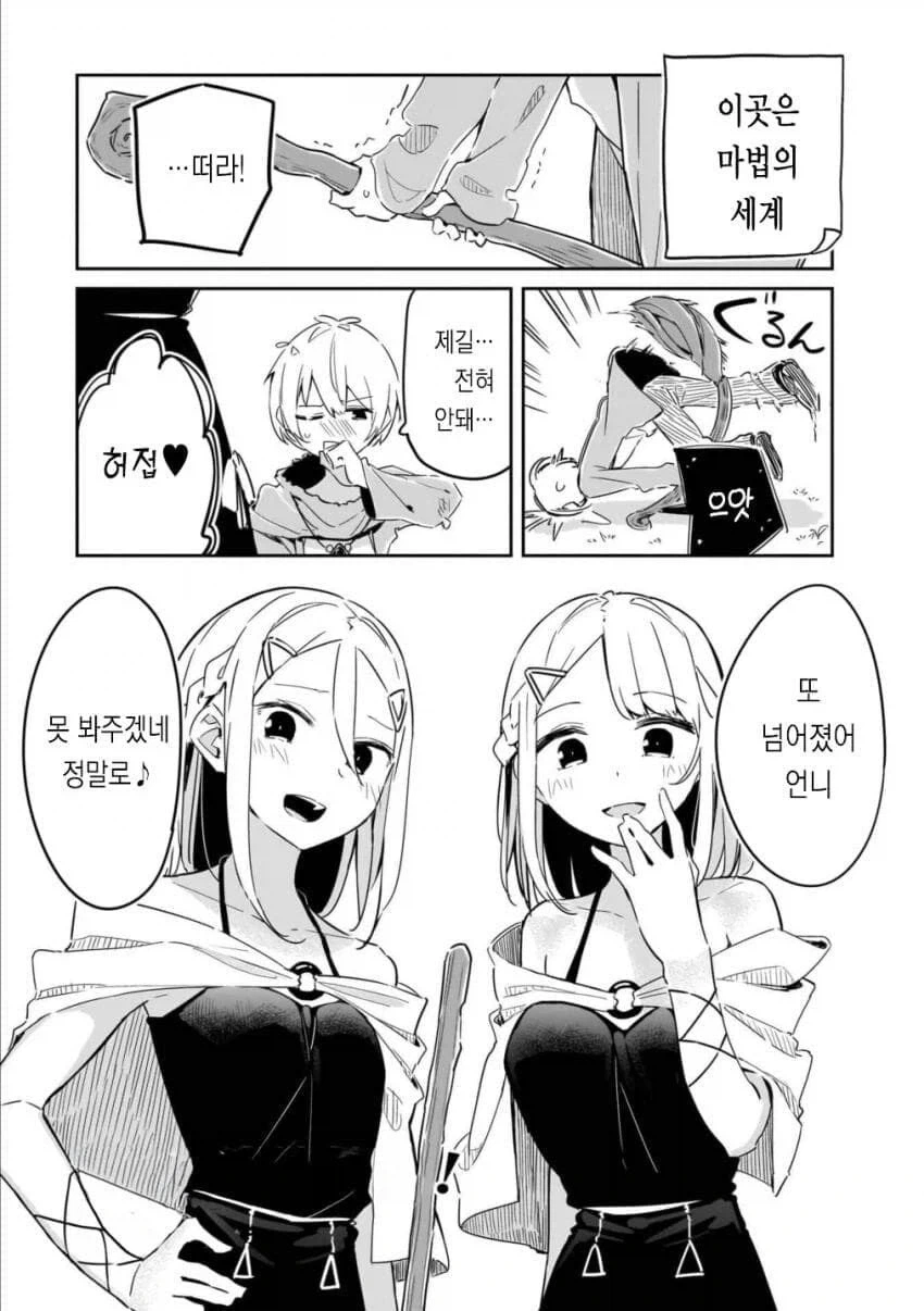 건담) 라이징프리덤 너무좋아 이미지 2