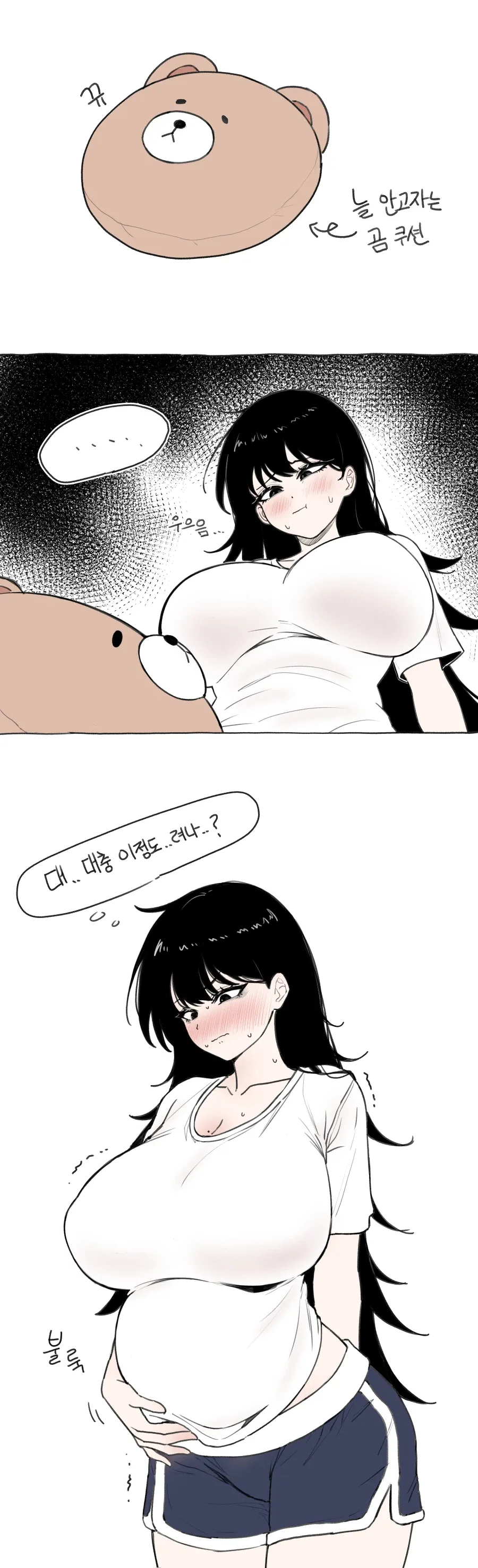 거유 누나와 영화 보는 manhwa_6.webp