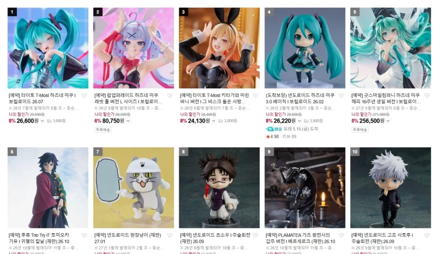 이세계에 용사 소환되는 만화 이미지 18