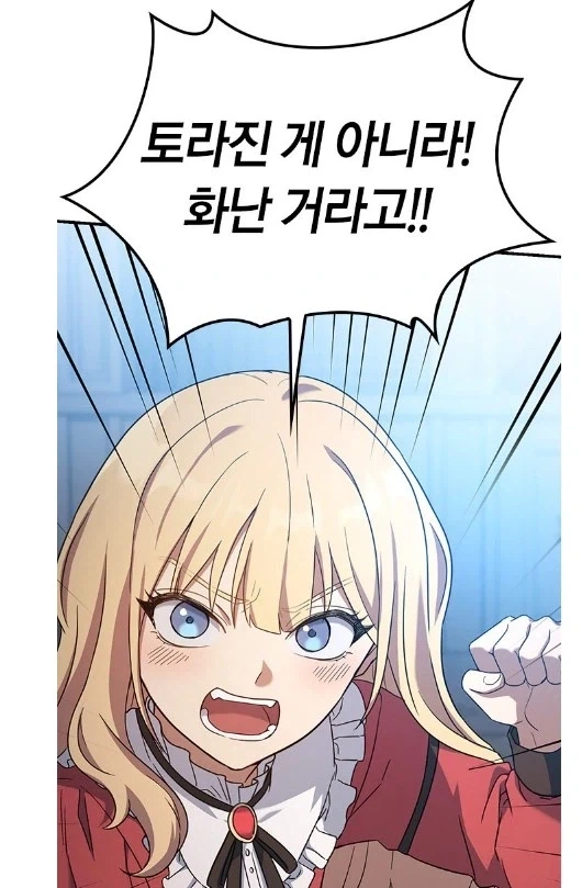 영애가 자존심을 꺾은 이유_7.webp