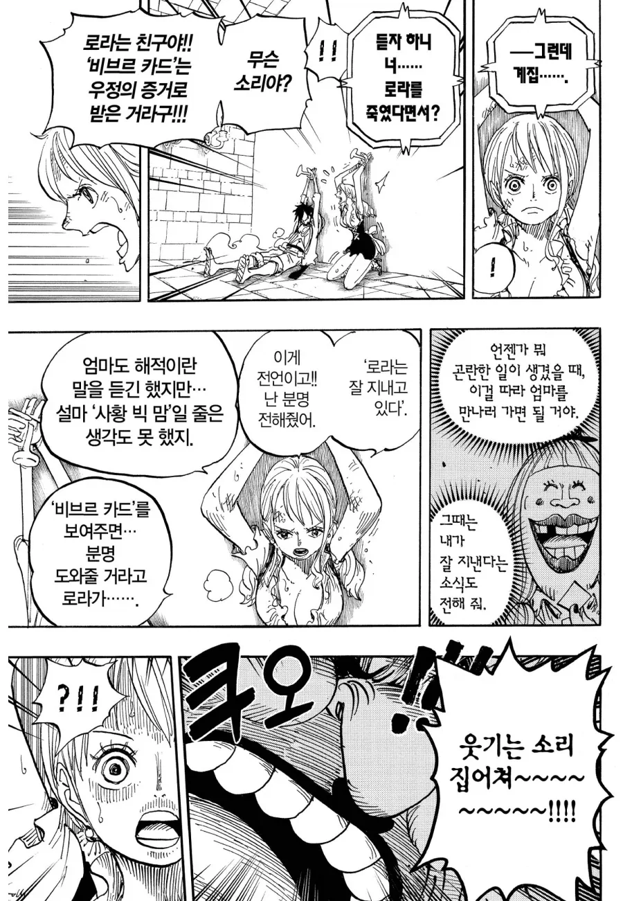 건담) 사실 평화로운 우주새기 만드는 방법이 하나 나오기는 함.jpg 이미지 8