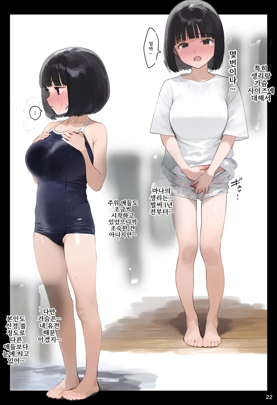 (켄이치) 의외로 모르는 사람들도 있는거 대표 이미지