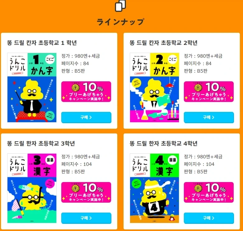 100일 후에 출하당한 작가의 똥 만화_3.webp