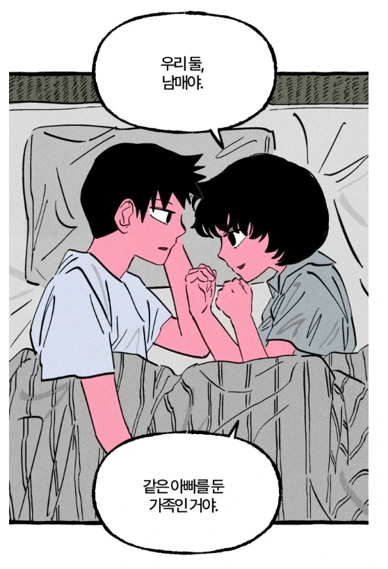 슬램덩크)뭔가 좀 이상한 명장면.jpg 이미지 3