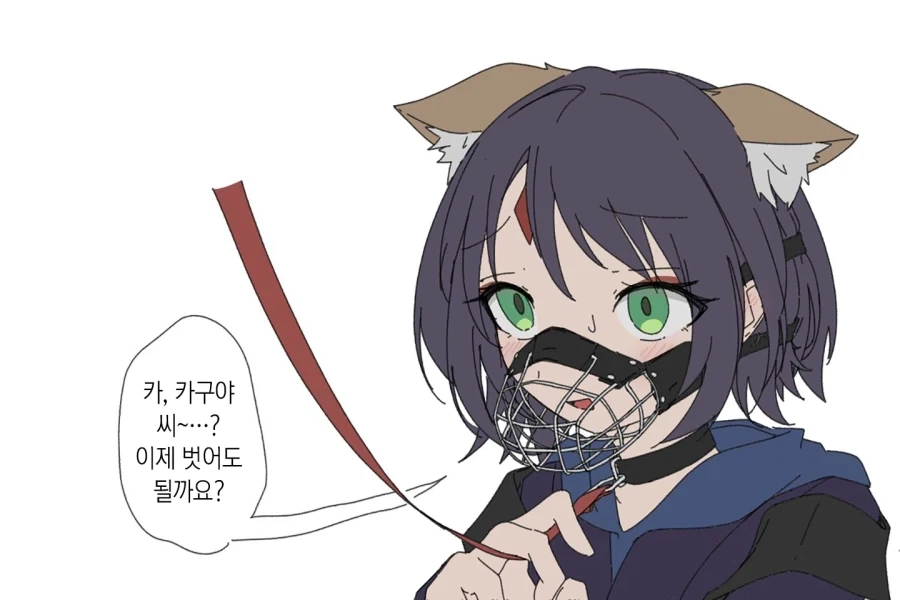 좋아한 이성친구 관계 이미지 6