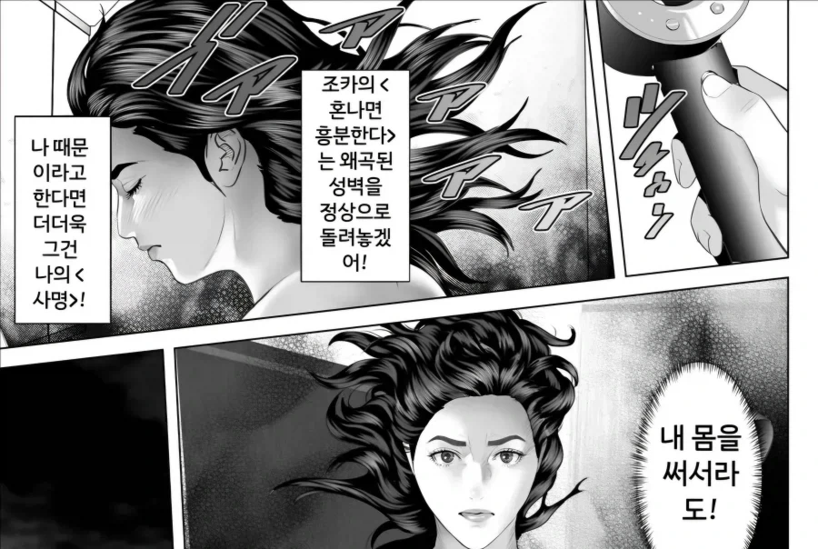 꿈과 환상의 테마파크의 규칙.manwha 이미지 2