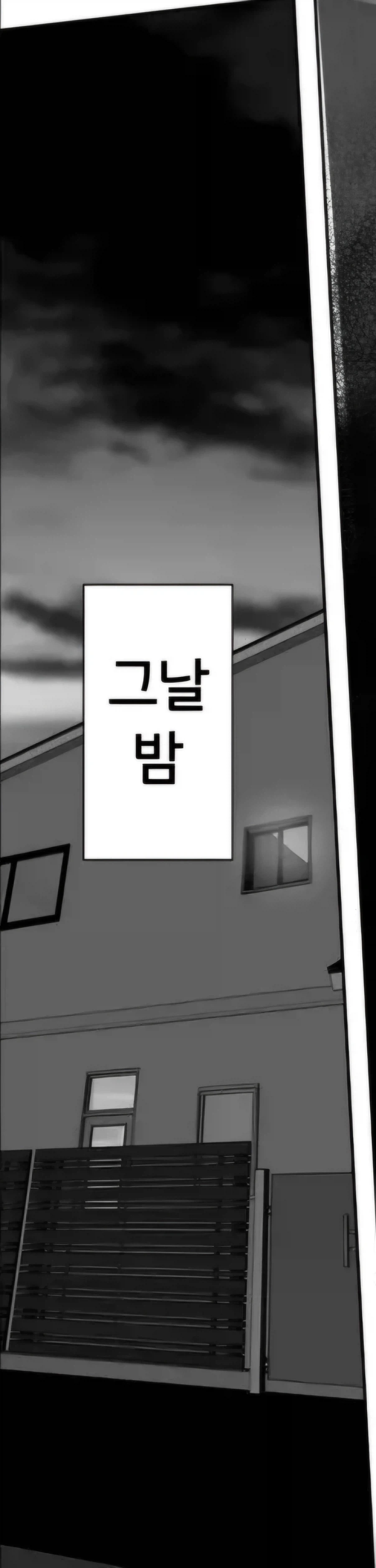 유부녀가 자기 몸으로 성교육하는 이유.manwha_2.webp