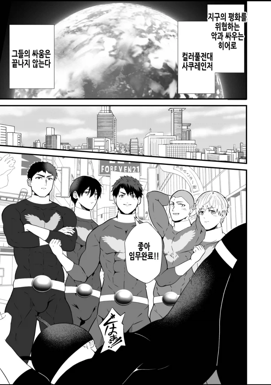 약혐) 개X상남자특징.manhaw 이미지 2