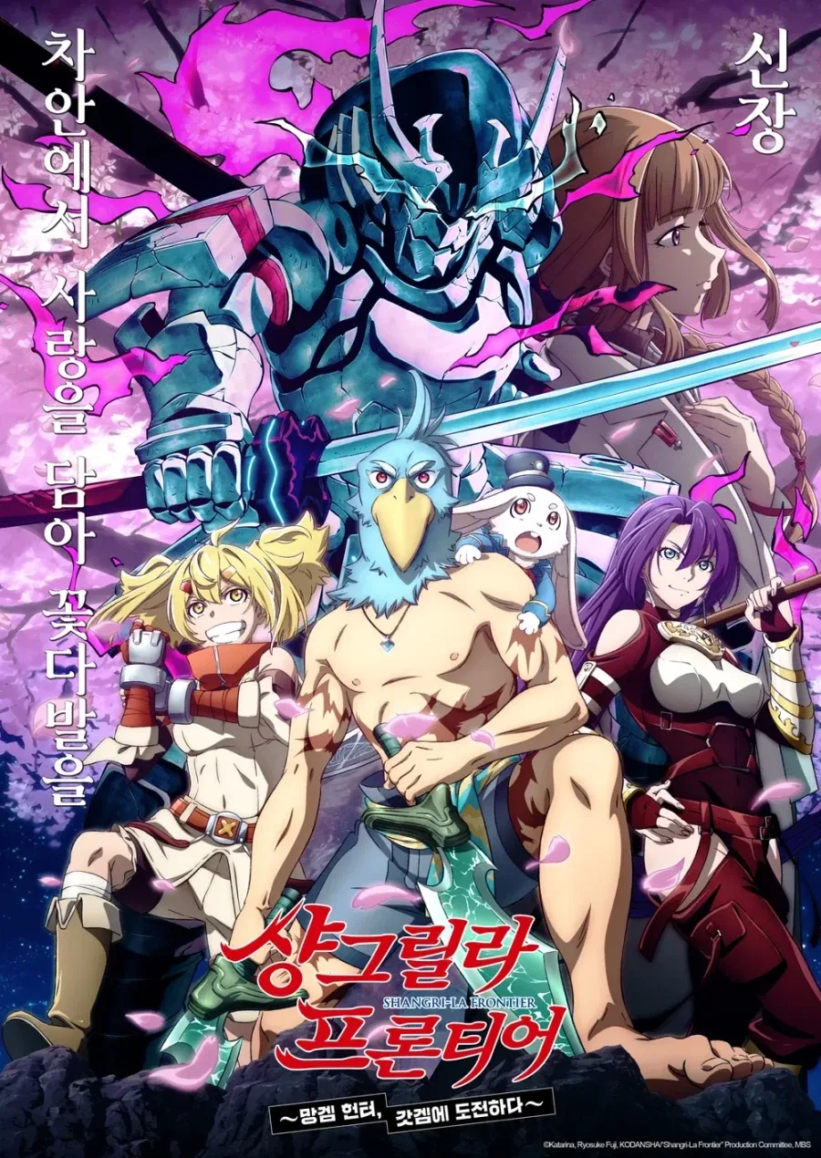 연애 경험을 쌓는 만화.manwha 이미지 2