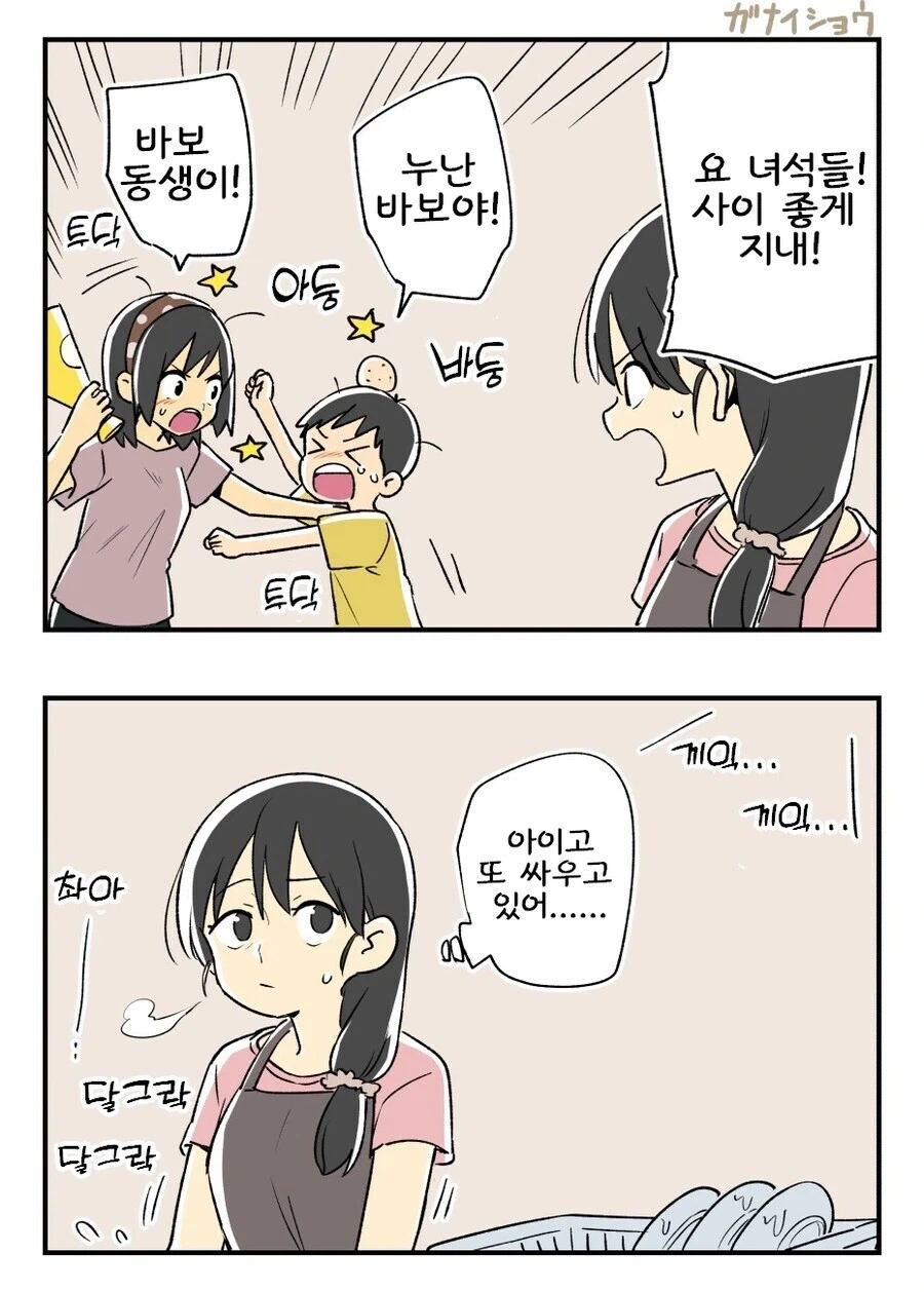 에로만화 남주인공 표정 변천사 이미지 4