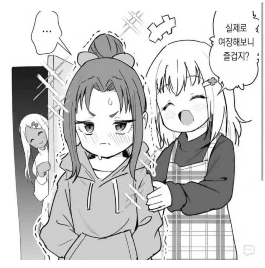암컷이 되는 manwha_2.webp