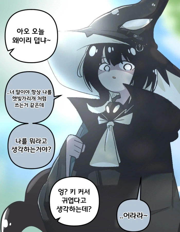 친하게 지내는 마녀가 부담스럽다 Manhwa_3.webp