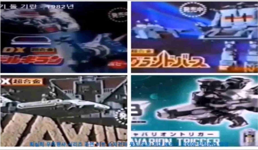 건담) 10년전 건담 애니.jpg 대표 이미지