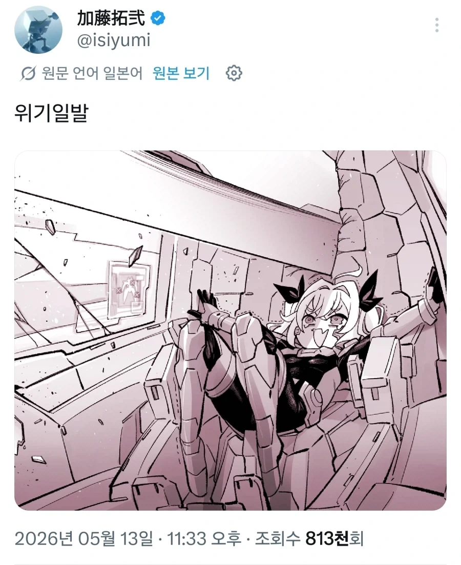 AI) @) 합법 섹시 아이도루 이미지 17