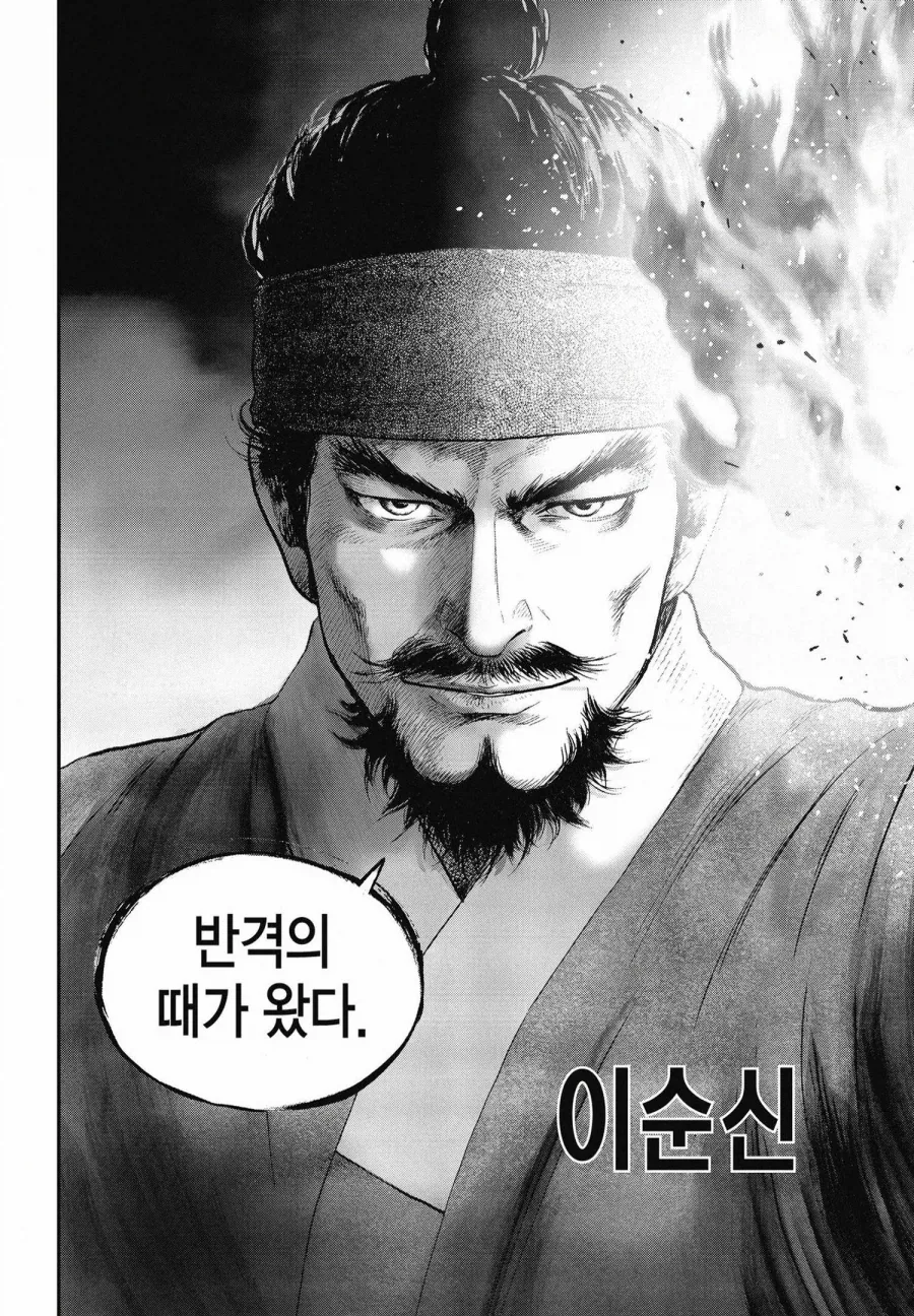 퇴근중에 만난 갸루를 재워주게된 이야기.manhwa 이미지 18