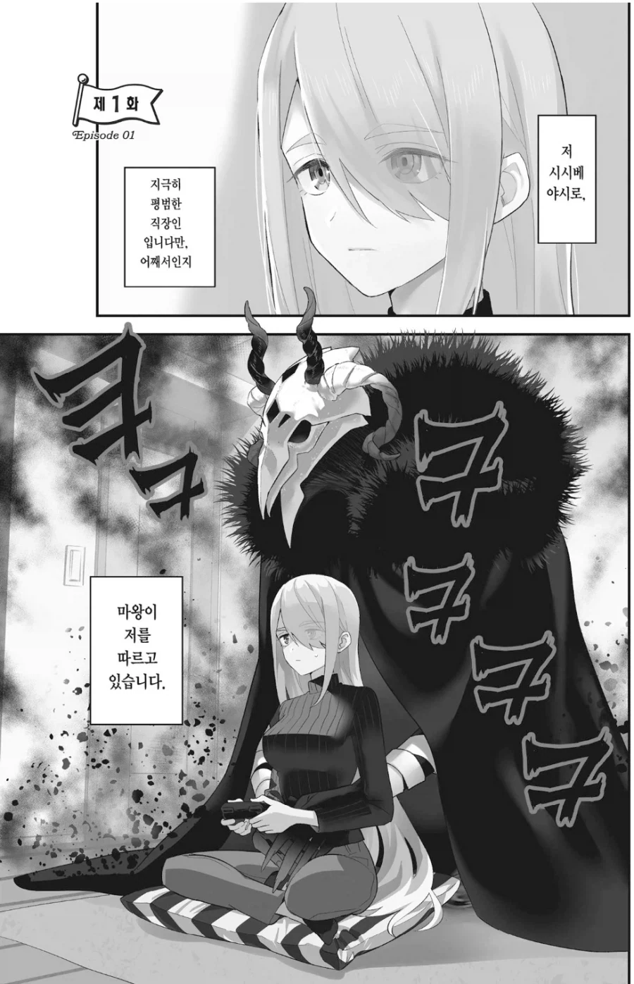 국장 투자자를 묘사한 만화.jpg 이미지 20