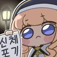 트릭컬) 어버이의 날 Manhwa (약 스압)_4.png