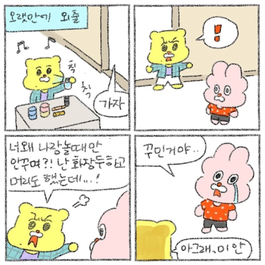 건담) 그냥 평범한 건담이던데요 이미지 14
