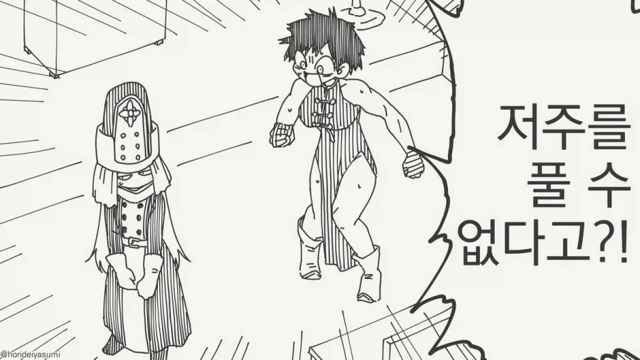 달이 예쁘다고 말하는 소꿉친구.manga 대표 이미지