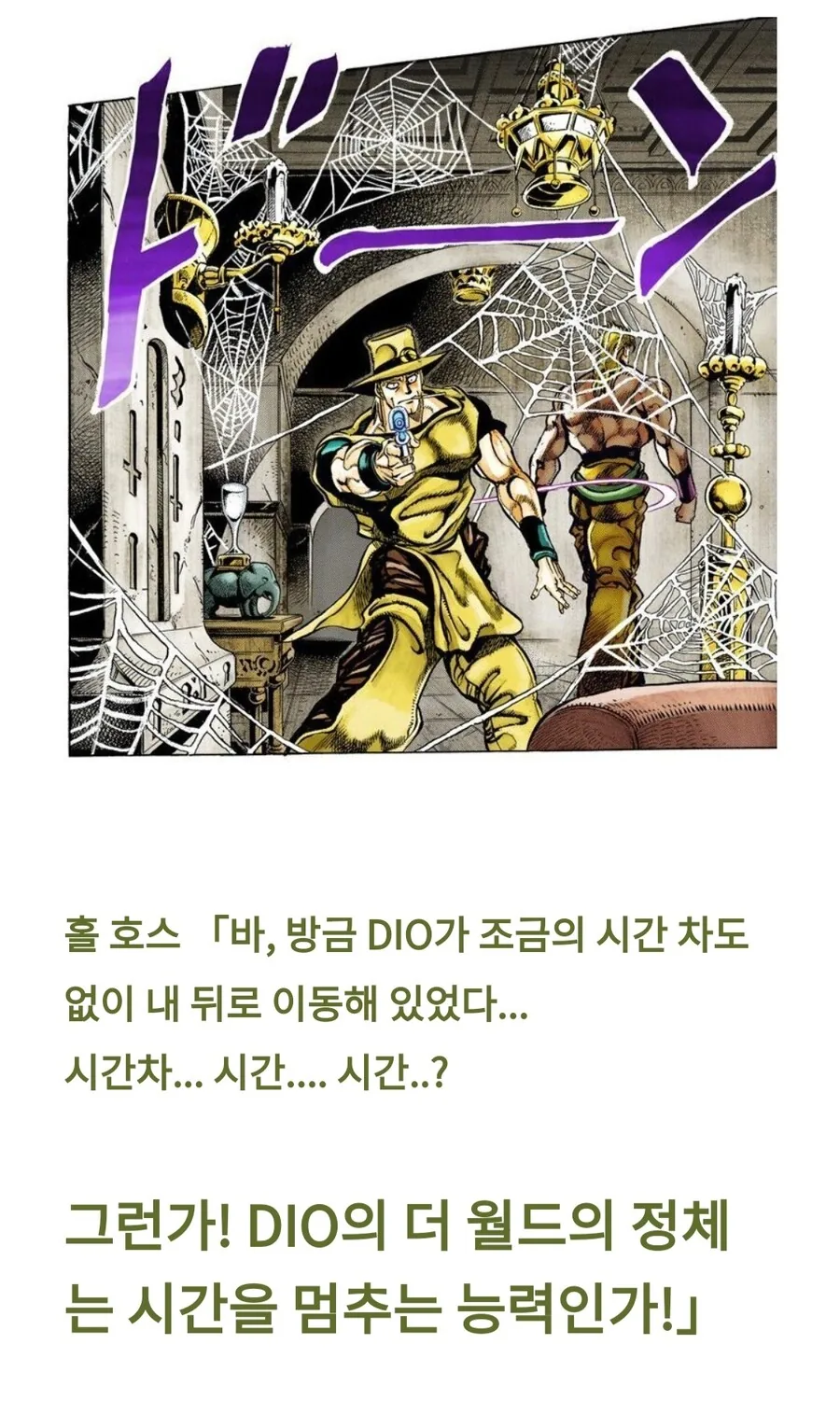 말딸 유저가 본 담배 고양이 주인공 이미지 8