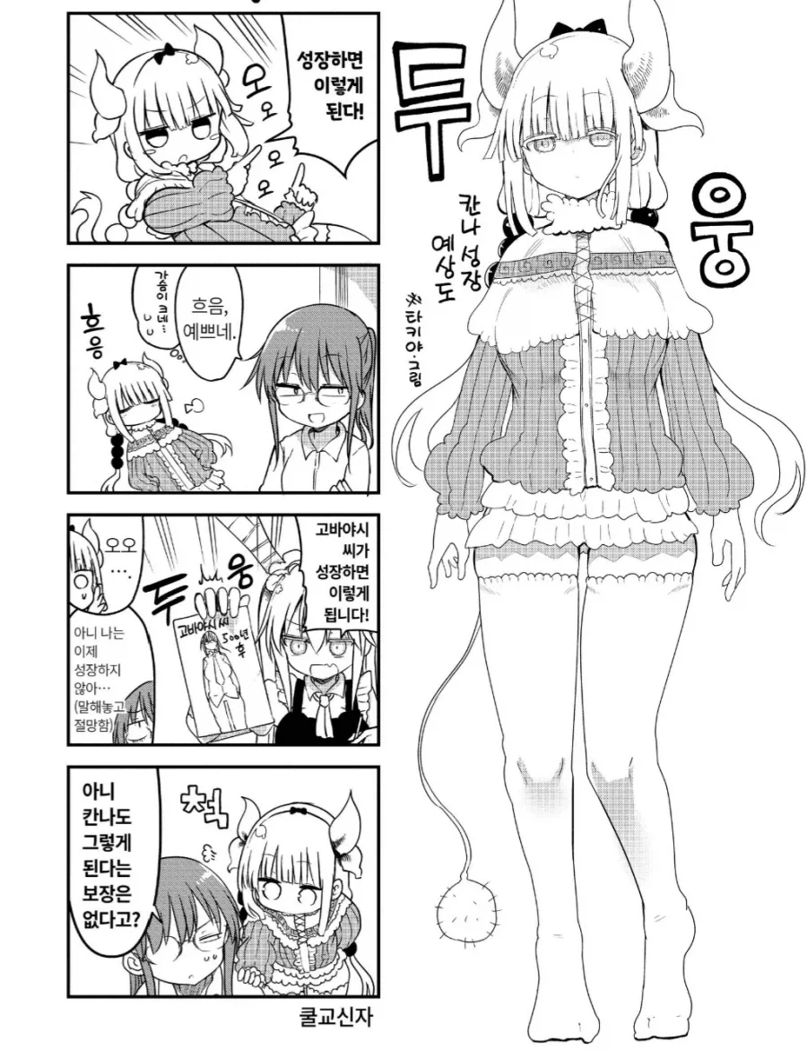 (켄이치) 의외로 모르는 사람들도 있는거 이미지 9