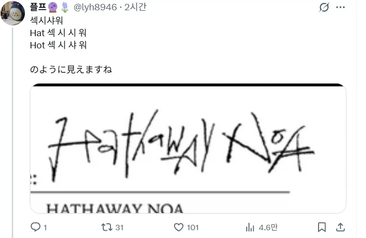 건담)우주 킹왕쨩의 정체가 Hot섹시샤워였다니.jpg_2.webp
