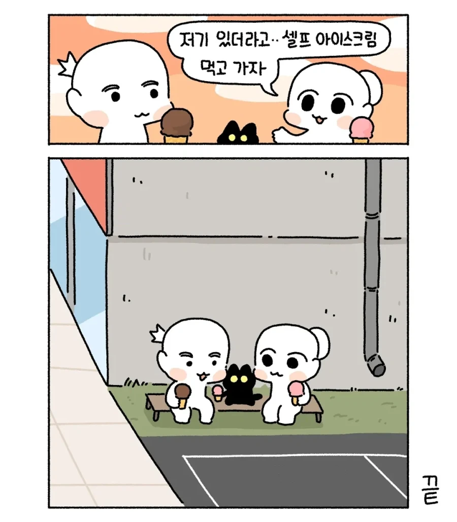 아깽이가 사람처럼 식당 가는 만화.manga_7.webp