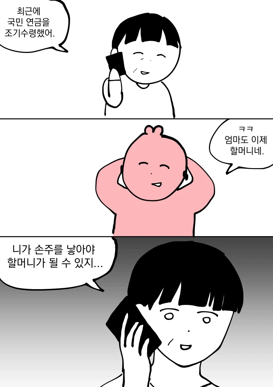 붓치더락)밥사는 키쿠리 이미지 10