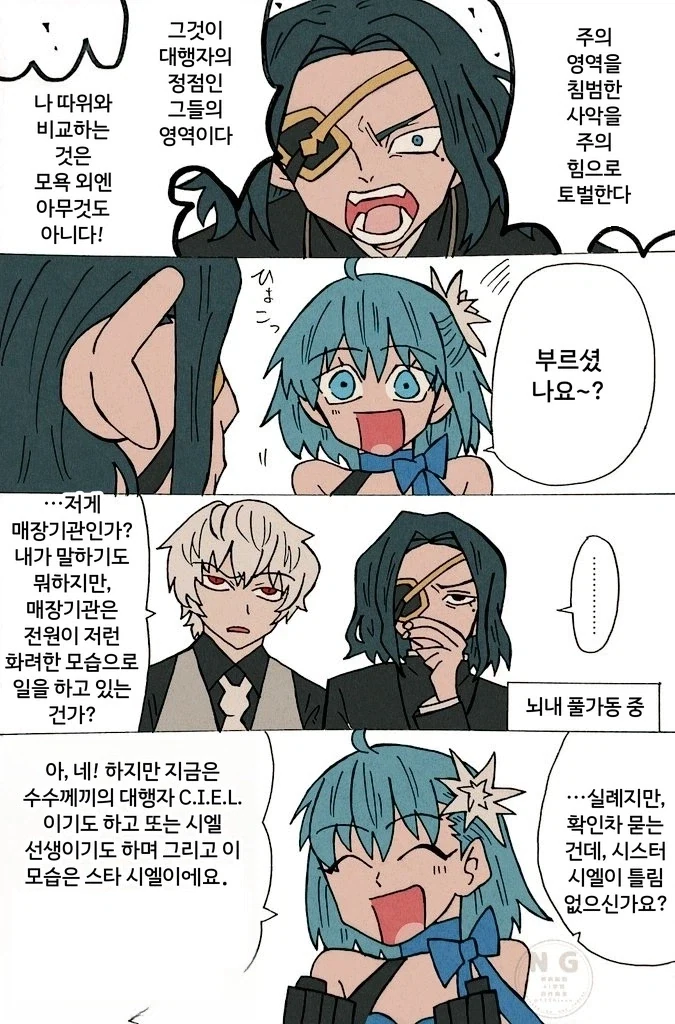 토모짱은 여자아이 작가가 그린 남매 만화 이미지 19