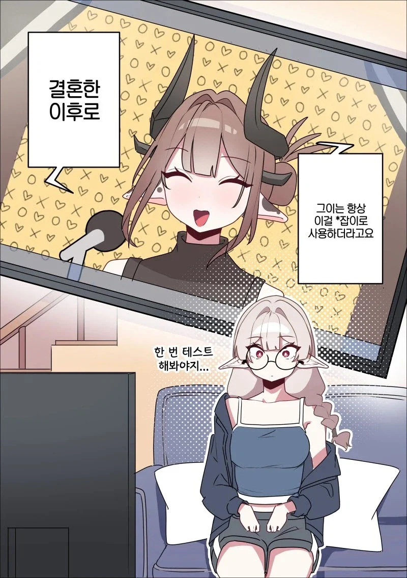 전학생의 특이한 자기소개 이미지 5