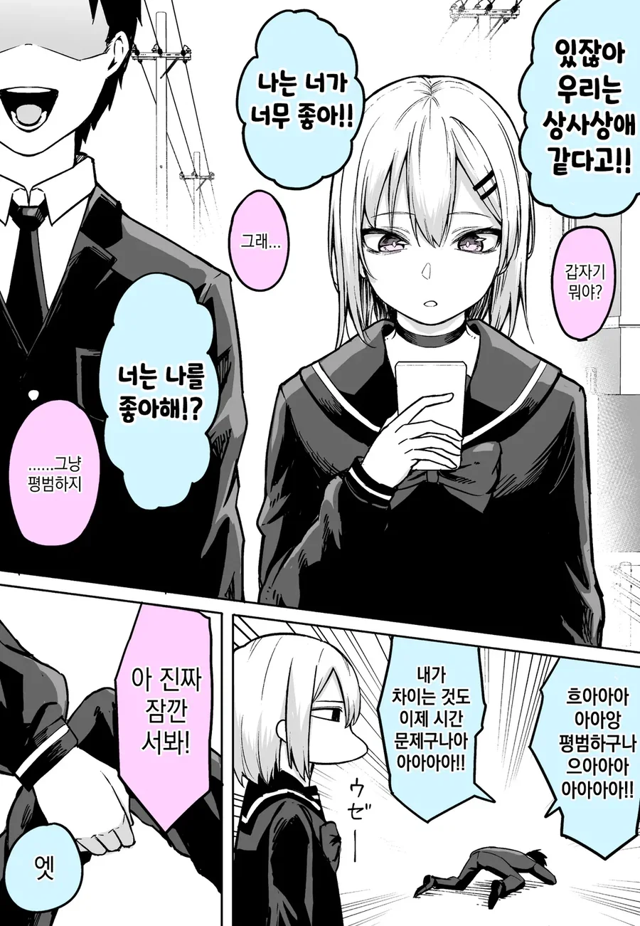 원피스) 대체 이게임에 뭐가 숨겨져 있는거지? 이미지 9