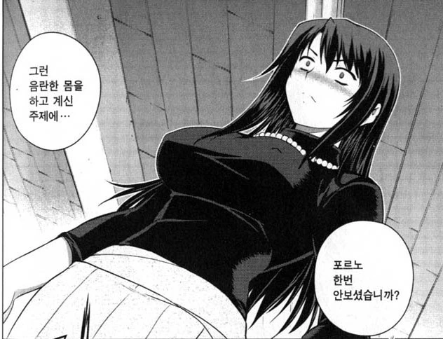 건담) 아니 레인 에임 이거 판넬 베는 거였네 이미지 8