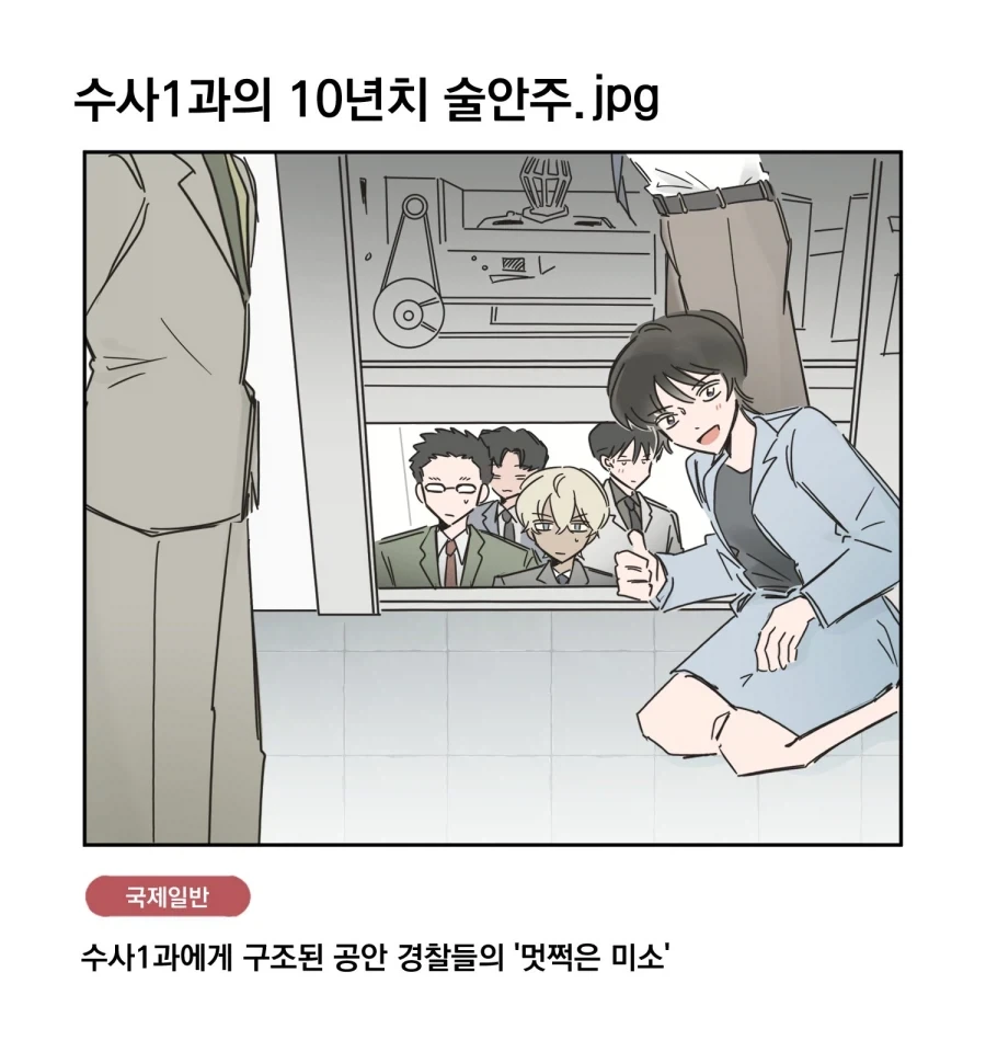 켄이치) 주인공 ㅁㅊ 것 같은 점. 이미지 13