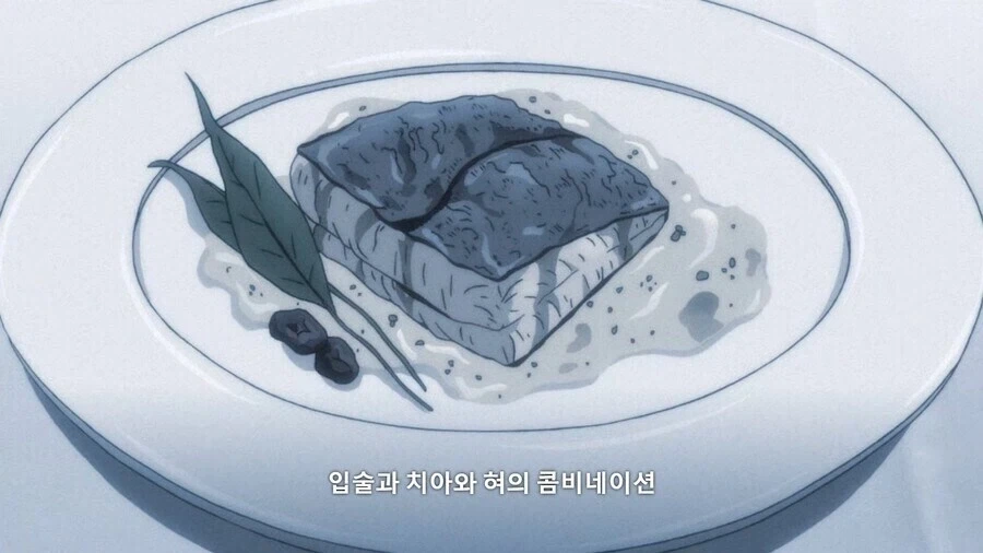 생선먹고 뼈 발라내는걸 길게 설명하기_3.webp