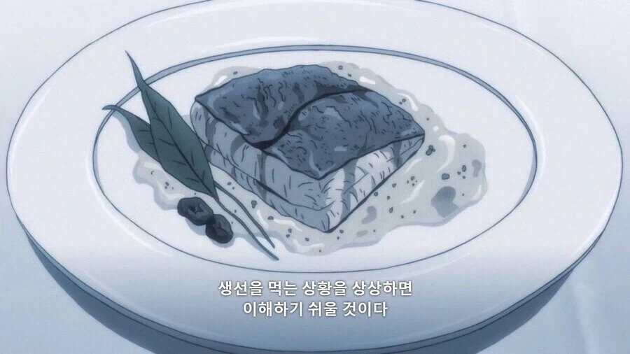 생선먹고 뼈 발라내는걸 길게 설명하기_4.webp