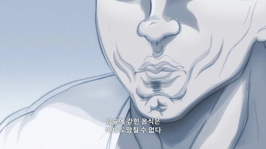 생선먹고 뼈 발라내는걸 길게 설명하기_8.webp