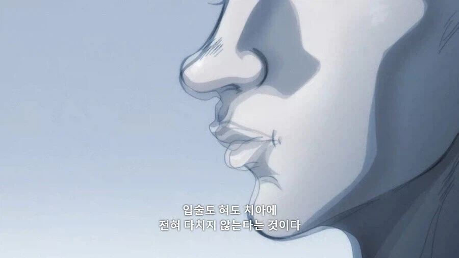 생선먹고 뼈 발라내는걸 길게 설명하기_20.webp