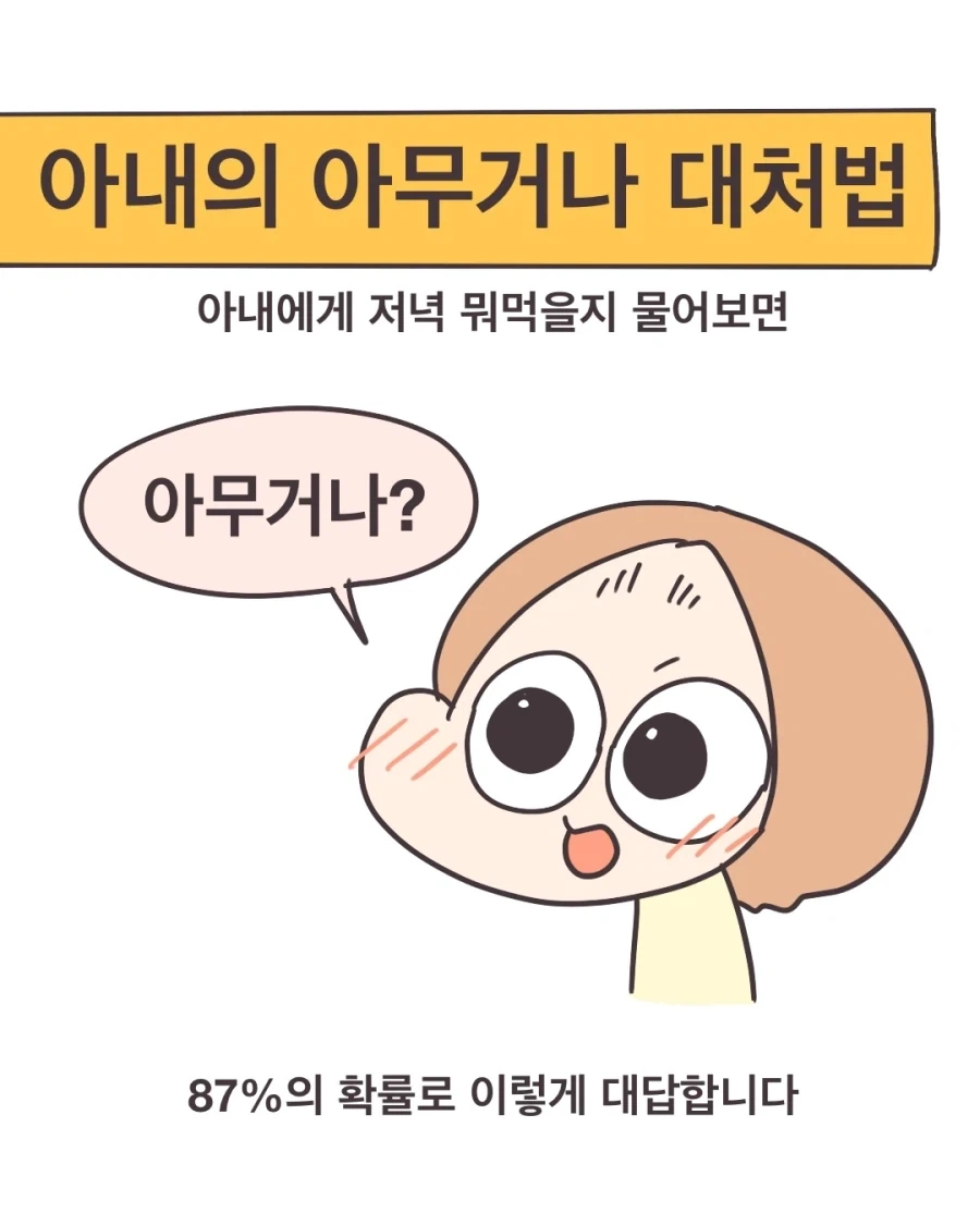 고백하는 만화.manhwa 이미지 11