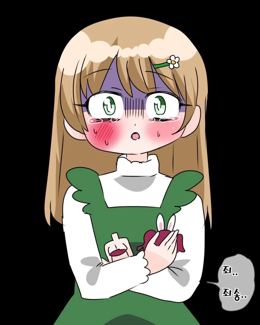 야 이 개1년아.manhwa_11.webp