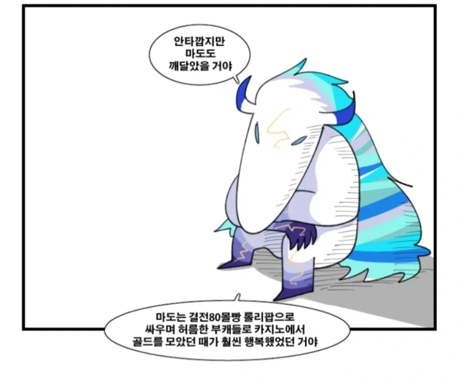 학습능력이 엄청나게 빠른데도 의외로 천재는 아닌 캐릭 이미지 12