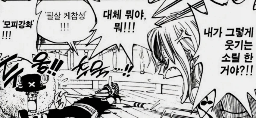 다이쇼 로망시기를 다룬 망가 이미지 18