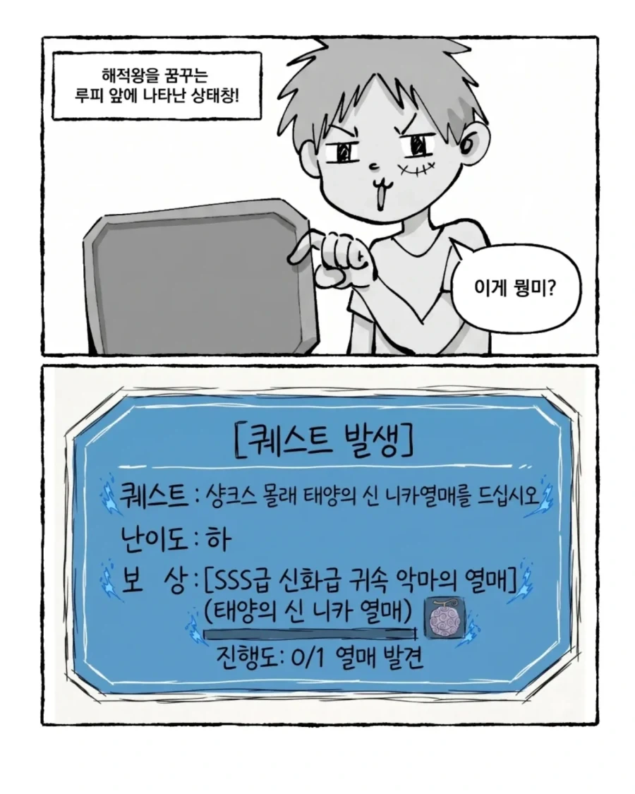 고백 잘못박는.manga 이미지 15
